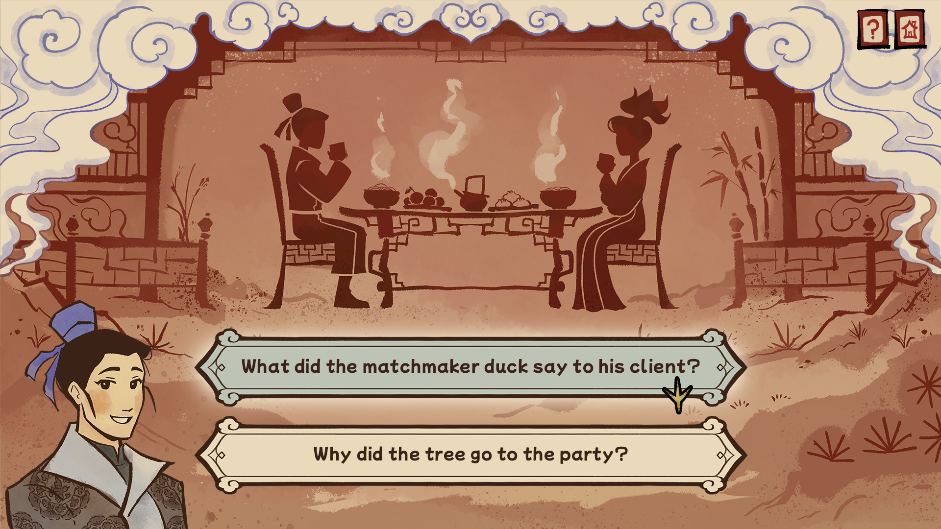 Gameplay Screenshot