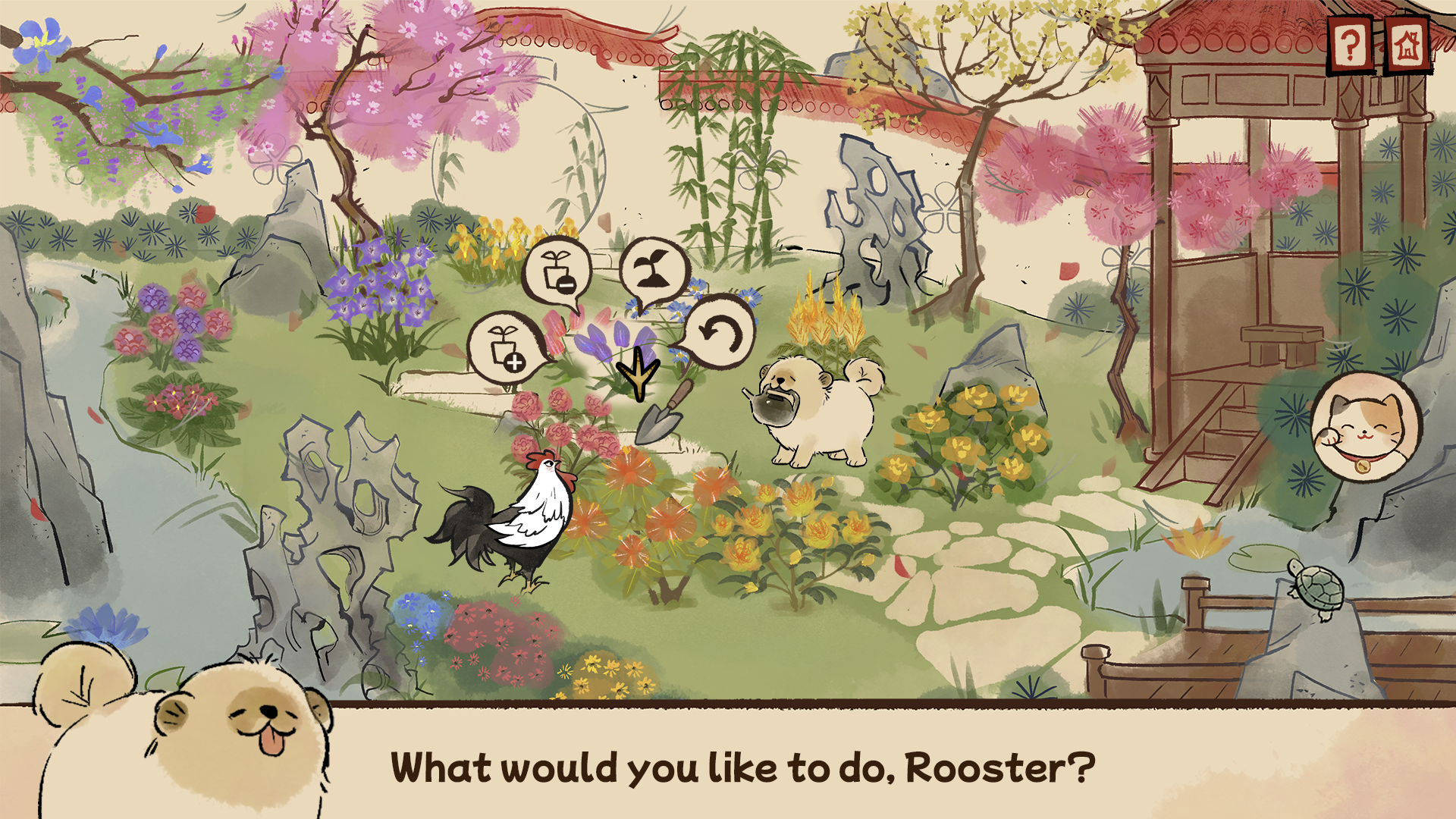 Gameplay Screenshot